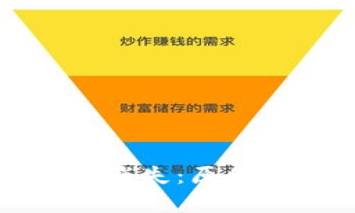 冷钱包转账记录消失:原因与应对措施解析
