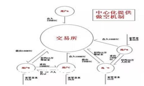 如何使用Trust冷钱包进行安全交易:完整指南