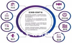 数字钱包：未来支付新趋势及如何使用