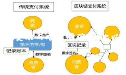 关于“0k交易所”的具体情况以及其老板的身份,有可能由于隐私和市场的快速变动而难以明确,因此以下内容将以假设性的信息进行阐述,具体情况可能需要参考最新的行业资讯。
### 0K交易所背后的故事:知名交易所的老板是谁?