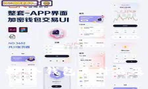 冷钱包地址解析:冷钱包是什么及其地址的影响