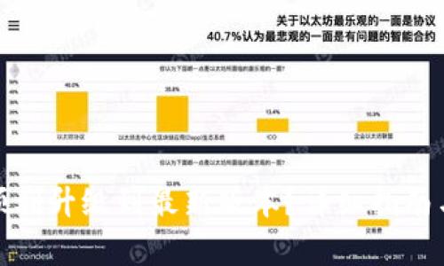 狐狸钱包如何顺利升级到最新版本?详细指南与常见问题解答