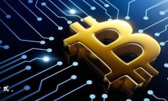   冷钱包与国际钱包：了解数字货币存