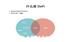 超级SIM冷钱包：数字货币安全存储的新
