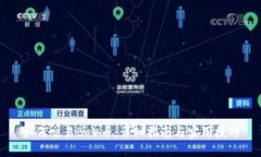 如何交易Bee币：详细指南与实用技巧