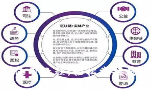 CGPay钱包使用教程:轻松掌握数字货币管理