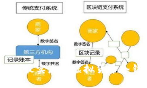 : 2023年最实惠的虚拟货币冷钱包推荐