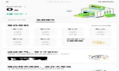 : IM钱包官方网站：如何安全使用数字