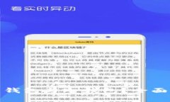 什么是卡片钱包与冷钱包？全面解析与