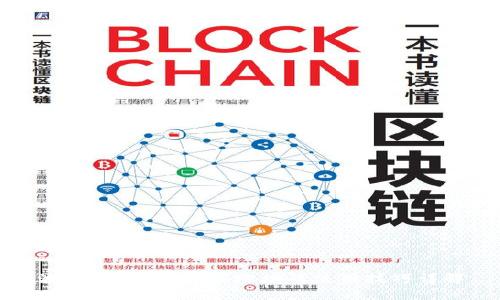 波宝钱包app下载地址及使用技巧详解