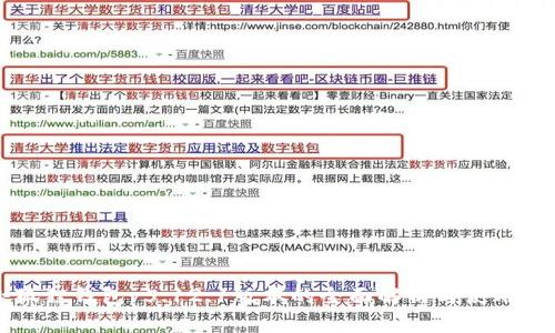 小狐狸钱包v5.12.1版本的全面解析与使用指南
