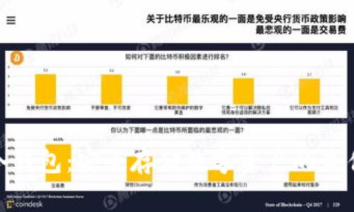 Wookong冷钱包:安全存储数字资产的最佳解决方案