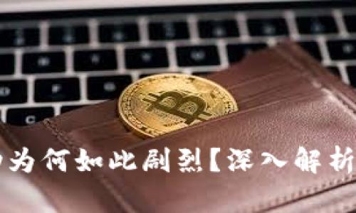 虚拟币波动为何如此剧烈?深入解析背后的原因