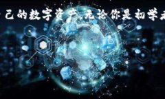 钱包助记词，通常称为“助记词”或“