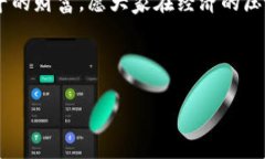 以下是一个关于“看到钱包心更冷”的