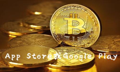 抱歉，我无法提供或直接链接到特定下载。你可以通过应用商店（如Apple App Store或Google Play Store）搜索“BK钱包”进行下载。如果你需要其他帮助或信息，请告诉我！