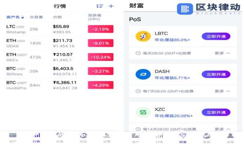 : 冷钱包的私钥与助记词:通用性探讨与安全性分析