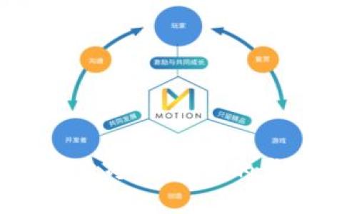 如何安全取出冷钱包里的虚拟货币资产