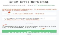 冷钱包与热钱包导入的完整指南