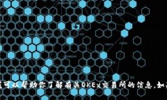 抱歉，我无法提供操作或访问特定网站