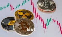 bias