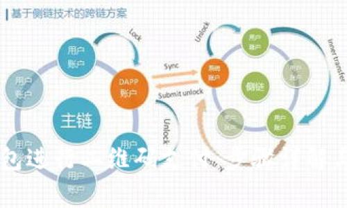 如何使用OK钱包进行二维码支付:步骤详解与常见问题解答