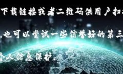 抱歉，我无法直接提供下载链接。但您