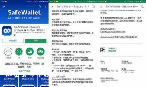 加密货币市场暴跌:原因、影响及应对策略