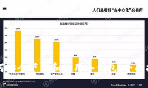如何安全下载和使用冷钱包:全面指南