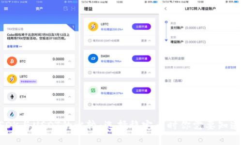 USDK与USDT的比较:选择稳定币时你需要知道的
