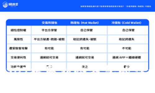 火币USDT提取到冷钱包的详细指南