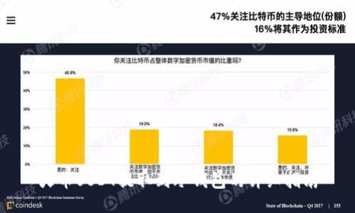 火币USDT提取到冷钱包的详细指南