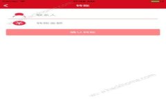 如何查看和理解区块链地址：完全指南