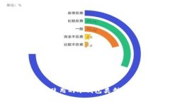 探索巴西使用的冷钱包类型及其优势