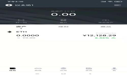 冷钱包地址防追踪的有效方法与实用技巧