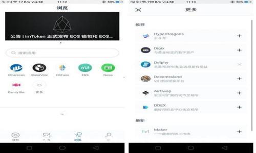 探索最早的比特币钱包:历程与演变