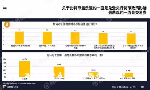 冷钱包转币到币安的步骤详解