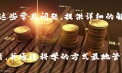baioti冷钱包取消交易矿工费的真相与实