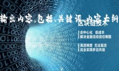 为了有效帮助您理解“门头沟冷钱包地