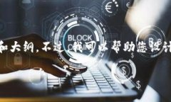 注意：由于提供的信息不足，我无法立