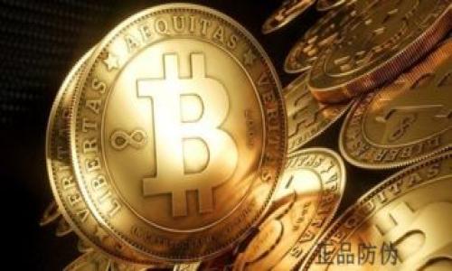 以下是针对您的问题的详细内容，包括、关键词、内容大纲以及相关问题的解答：

tiaoti我在冷钱包被盗了能找回来吗？/tiaoti  
冷钱包, 盗窃, 数字货币, 安全措施/guanjianci  

### 内容大纲

1. **引言**
   - 冷钱包的定义
   - 为什么使用冷钱包？

2. **冷钱包被盗的原因**
   - 黑客攻击
   - 物理入侵
   - 用户疏忽

3. **冷钱包被盗后的应对措施**
   - 确认被盗情况
   - 立刻报警
   - 采取补救措施

4. **找回被盗资产的可能性**
   - 冷钱包的匿名性
   - 寻求专业帮助
   - 法律途径

5. **如何防止冷钱包被盗**
   - 安全存储
   - 定期备份
   - 使用强密码和两步验证

6. **总结**
   - 冷钱包的重要性与风险
   - 持续关注安全动态

### 引言

随着数字货币的普及，越来越多的人开始使用冷钱包来存储他们的数字资产。冷钱包是一种不连接互联网的存储方式，因其相对较高的安全性而受到青睐。然而，即使是冷钱包，也可能存在被盗的风险。本篇文章将讨论冷钱包被盗的原因、应对措施以及能否找回资产的问题。

### 冷钱包被盗的原因

黑客攻击
尽管冷钱包不直接连接互联网，但在某些情况下，黑客仍然可以通过复杂的攻击手段窃取存储在冷钱包中的资产。例如，黑客可能通过社交工程手段获取用户的私钥，或利用恶意软件在用户的计算机上进行攻击。了解这些攻击模式对于保护自己非常重要。

物理入侵
冷钱包一般以硬件设备或纸质形式存储，这意味着如果攻击者能够物理接触到这些设备，就能够窃取资产。这种情况特别常见于用户在家中或公共场所不加注意的情况下，导致自身资产被盗。因此，对物理安全的重视也是避免冷钱包被盗的重要因素。

用户疏忽
很多时候，用户的疏忽导致冷钱包被盗。例如，不小心丢失存储私钥的纸条，或是在不安全的地方存放冷钱包。教育自己关于最佳安全实践是非常必要的。

### 冷钱包被盗后的应对措施

确认被盗情况
一旦怀疑冷钱包被盗，第一步是确认资产是否确实被盗。用户可以通过区块链浏览器检查自己的账户余额，查看是否有未经授权的交易。如果发现可疑交易，立刻采取行动。

立刻报警
如果确认资产被盗，应立即报警。尽管警方可能无法直接帮助找回数字资产，但他们可以记录事件，以便日后追踪。同时，许多国家对数字货币犯罪有相应的法律法规，可能会帮助用户维权。

采取补救措施
被盗后，应立即采取补救措施，包括更换冷钱包、重新生成私钥等。此外，用户应考虑寻求专业的技术支持，帮助识别盗窃手法并防止未来的攻击。

### 找回被盗资产的可能性

冷钱包的匿名性
冷钱包的设计使其具有很高的匿名性，一旦资产被转移，追踪资金的过程变得非常复杂。尽管某些区块链交易是透明的，但如果攻击者巧妙使用多个地址进行资金洗白，追回损失的几率非常小。

寻求专业帮助
对于经历过资产盗窃的用户，寻求区块链安全专家的帮助可能是一个不错的选择。尽管找回资产的可能性低，但他们的建议可以帮助用户更好地保护未来的资产安全。

法律途径
在某些情况下，用户可以通过法律途径追讨损失。起诉盗窃者或与法律机构联系，可能为用户提供一些寻求赔偿的途径。然而，这通常需要相当高的证据收集工作和时间成本。

### 如何防止冷钱包被盗

安全存储
冷钱包的存储位置至关重要。用户应将其放置在一个安全、干燥且不易被他人发现的地方，如保险箱等。同时，确保周围环境的安全性，减少被盗的风险。

定期备份
定期备份私钥和恢复短语是保护冷钱包资产的重要措施。在安全的地方进行多份备份，避免因为丢失合法备份而无法找回钱包。

使用强密码和两步验证
对于联网的设备，使用强密码和两步验证，可以有效减少账户遭受攻击的风险。建议用户选择复杂的密码，并启用多重身份验证流程以增强安全性。

### 总结

冷钱包的重要性与风险
冷钱包提供了一种相对安全的存储方式，但并非绝对安全。用户需要了解可能的风险，并采取相应的措施以保护资产。无论是通过加强数字安全意识、保护物理存储，还是在遭遇盗窃时采取及时的应对措施，都是保障冷钱包资产安全的关键。

---

### 相关问题

1. **什么是冷钱包，如何使用？**
2. **冷钱包和热钱包的区别是什么？**
3. **如果我丢失了冷钱包里的私钥，我还有机会找回资产吗？**
4. **如何识别冷钱包是否被盗？**
5. **冷钱包安全保存的最佳实践有哪些？**
6. **在什么情况下应联系专业技术支持？**
7. **对于初次使用冷钱包的用户，有哪些建议？**

每个问题的解答将会在后续的部分详细展开。