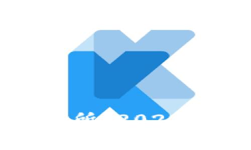 如何选择最佳虚拟币交易所?2023年虚拟币交易所排行分析