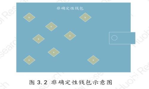 冷钱包安全性分析:为什么它不能出入款