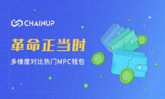 狗狗币安全存储指南：选择最佳冷钱包