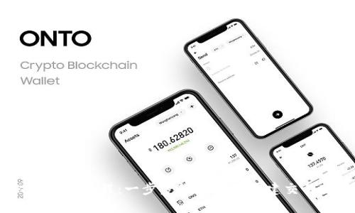 OKEx注册教程:一步步教你轻松创建交易账户
