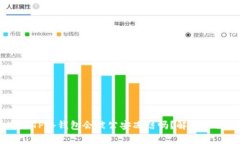 ## TP冷钱包会被公安冻结吗？解析与解
