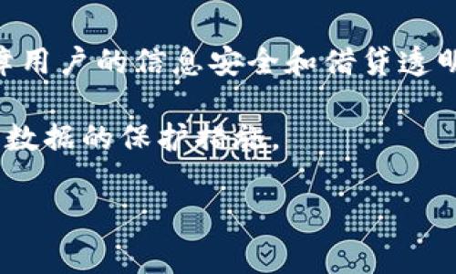 数字钱包贷款现在通常被称为“数字金融服务”或“电子贷款”，具体名称可能因地区和提供商而异。这种服务通常利用数字钱包平台或手机应用程序，使用户可以通过线上方式申请、批准和管理他们的贷款。以下是一些相关信息：

1. **借贷平台的演变**：随着科技的进步，传统贷款方式正逐渐被数字化的服务取代，用户可以更便捷地通过手机操作完成贷款申请。

2. **功能的多样性**：现代数字钱包不仅可以用于简单的支付，还能支持贷款、理财、保险等多项金融服务。

3. **合规法规**：数字贷款服务需要遵从当地的金融法规，而这些法规的要求也在不断变化，以保障用户的信息安全和借贷透明度。

4. **安全性和隐私保护**：数字钱包贷款的安全性越来越受到关注，各大平台也相应提升了对用户数据的保护措施。

如果你对数字钱包贷款或电子贷款的其他方面有更多疑问，欢迎继续提问！