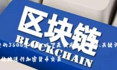 注意：由于篇幅限制，我无法提供完整