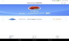 如何将U币安全存入冷钱包：完整指南