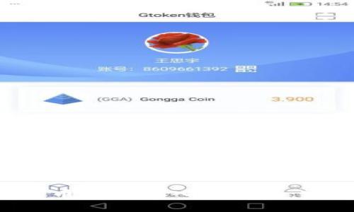 如何将U币安全存入冷钱包:完整指南